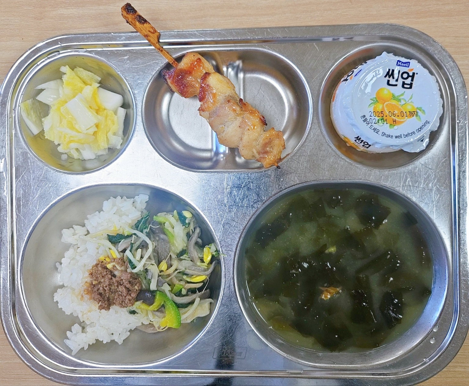 비빔밥,볶음고추장
(5.6.16)
북어들깨미역국
닭꼬치구이(5.6.15)
백김치(9)
오렌지주스(13)